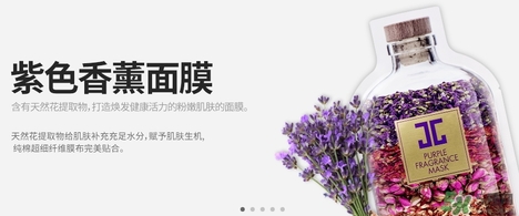 jayjun紫色香薰面膜怎么樣？jayjun紫色香薰面膜怎么用？