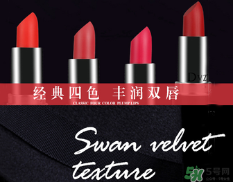朵色口紅多少錢一支？dvz朵色口紅多少錢？