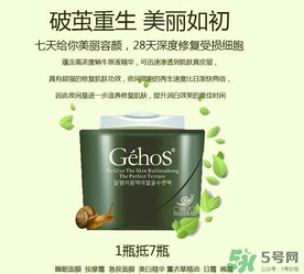 姬存希孕婦可以用嗎？姬存希素顏霜孕婦可以用嗎？