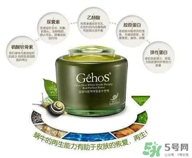 姬存希孕婦可以用嗎？姬存希素顏霜孕婦可以用嗎？