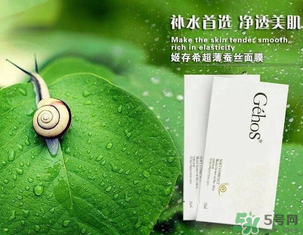 姬存希孕婦可以用嗎？姬存希素顏霜孕婦可以用嗎？