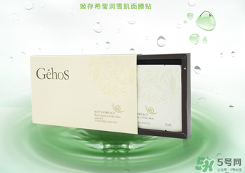 姬存希蠶絲面膜多少錢？姬存希面膜多少錢一盒？