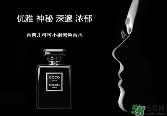 香奈兒黑coco香水和白coco香水哪個好？香奈兒黑可可和白可可選擇
