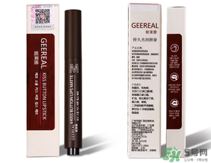 姬萊雅口紅怎么樣？姬萊雅口紅好用嗎？
