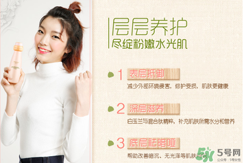 一葉子套裝怎么用？一葉子套裝使用說明
