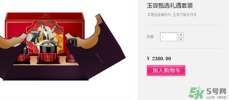 雙妹是什么牌子？雙妹牌是什么檔次？