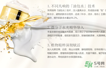 美麗誓言水光面膜多少錢？美麗誓言水光面膜價(jià)格