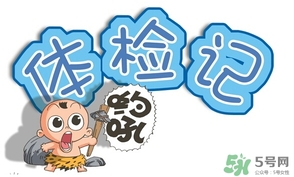 紅細(xì)胞體積分布寬度偏低是什么原因？紅細(xì)胞體積分布寬度偏低嚴(yán)重嗎？