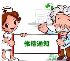 紅細(xì)胞體積分布寬度偏低是什么原因？紅細(xì)胞體積分布寬度偏低嚴(yán)重嗎？