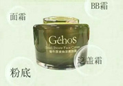 姬存希孕婦可以用嗎？姬存希素顏霜孕婦可以用嗎？