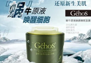 姬存希睡眠面膜怎么用？姬存希睡眠面膜要洗嗎？