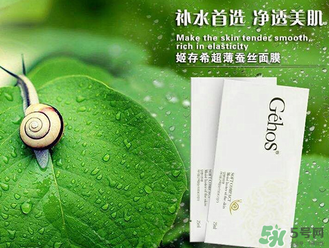 姬存希蠶絲面膜多少錢？姬存希面膜多少錢一盒？