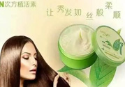 N7發(fā)膜怎么用？N7發(fā)膜使用方法