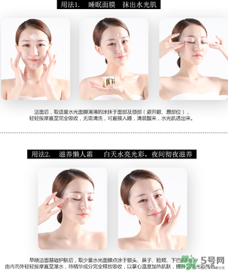美麗誓言水光面膜怎么用？美麗誓言水光面膜使用方法