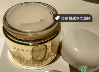 美麗誓顏水光面膜怎么樣？美麗誓顏水光面膜功效