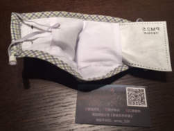 伊藤良品口罩怎么樣？伊藤良品口罩多少錢