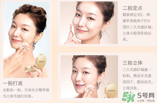 美麗誓言水光濕粉怎么用？美麗誓言水光濕粉用法步驟