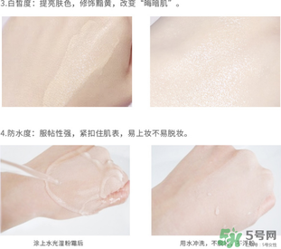 美麗誓言水光濕粉好用嗎？美麗誓言水光濕粉怎么樣？