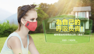 伊藤良品口罩怎么洗？伊藤良品口罩怎么戴