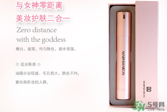 美麗誓言3d霜好用嗎？美麗誓言3d霜怎么用？