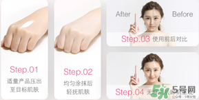 美麗誓言3d霜好用嗎？美麗誓言3d霜怎么用？