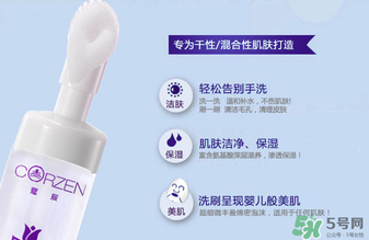 寇辰洗面奶多少錢？寇辰洗面奶價格