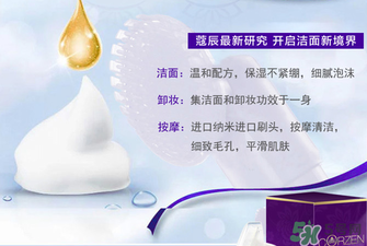 寇辰洗面奶多少錢？寇辰洗面奶價格