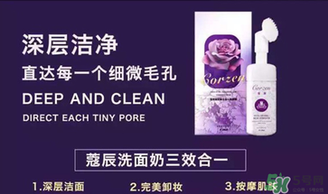 蔻辰洗面奶怎么查防偽？蔻辰洗面奶真假對比
