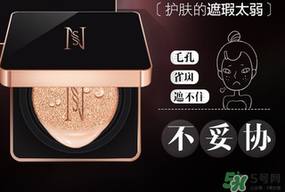 娜圣莎氣墊cc多少錢？娜圣莎美顏氣墊cc多少錢？