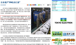 三次元口罩防霧霾嗎？三次元口罩怎么樣