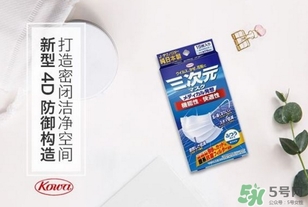 三次元口罩是一次性的嗎？三次元口罩多久換一次？
