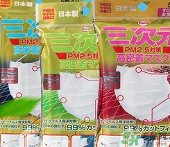 三次元口罩是一次性的嗎？三次元口罩多久換一次？