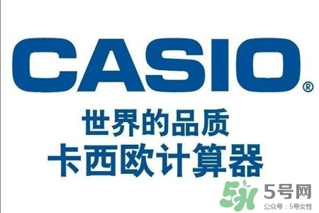 卡西歐是什么牌子？卡西歐是哪個(gè)國(guó)家的品牌？