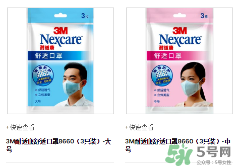 3m口罩能用多久？3m口罩能防霧霾嗎？