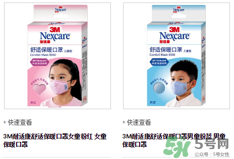 3m口罩能用多久？3m口罩能防霧霾嗎？