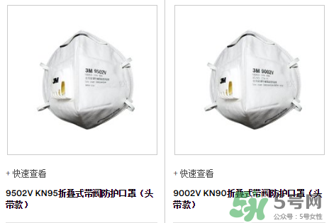 3m口罩能用多久？3m口罩能防霧霾嗎？