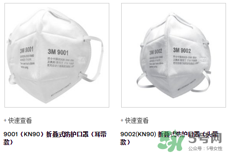 3m口罩能用多久？3m口罩能防霧霾嗎？