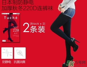 gunze郡是和厚木哪個好？郡是連褲襪和厚木對比