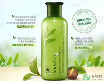 悅詩風吟水乳套裝多少錢？悅詩風吟水乳套裝價格