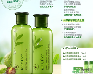 悅詩風吟水乳套裝多少錢？悅詩風吟水乳套裝價格
