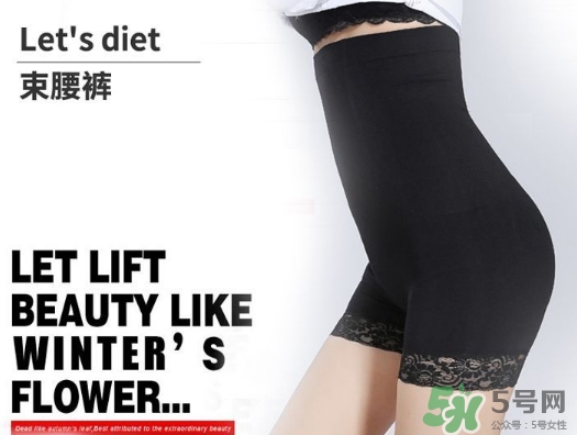 let's diet束腰褲怎么樣？lets diet束腰褲真假？