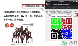 let's diet束腰褲怎么樣？lets diet束腰褲真假？