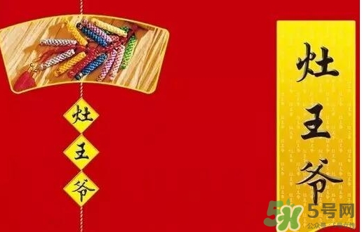 小年北小年南是什么意思？小年北和小年南區(qū)別