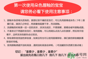 朵色唇釉怎么涂？朵色唇釉怎么涂好看？