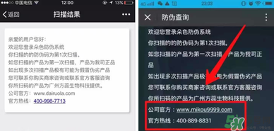朵色唇釉怎么辨別真假？朵色唇釉真假鑒別圖