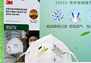 pitta mask口罩和3m口罩哪個(gè)好？pitta口罩和3m口罩對比區(qū)別