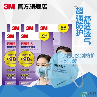 3m口罩多少錢一個？3m口罩價格及圖片