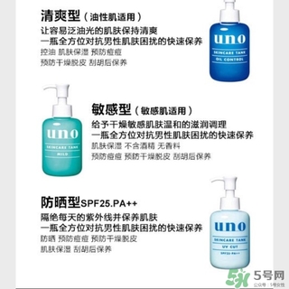 資生堂uno吾諾乳液哪款好？資生堂uno乳液不同顏色區(qū)別功效