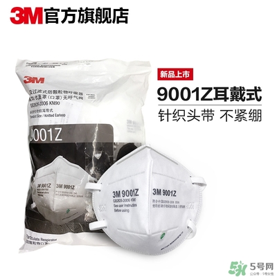 3m口罩多少錢一個？3m口罩價格及圖片