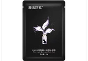 膜法世家黑面膜多少錢？膜法世家黑面膜價(jià)格